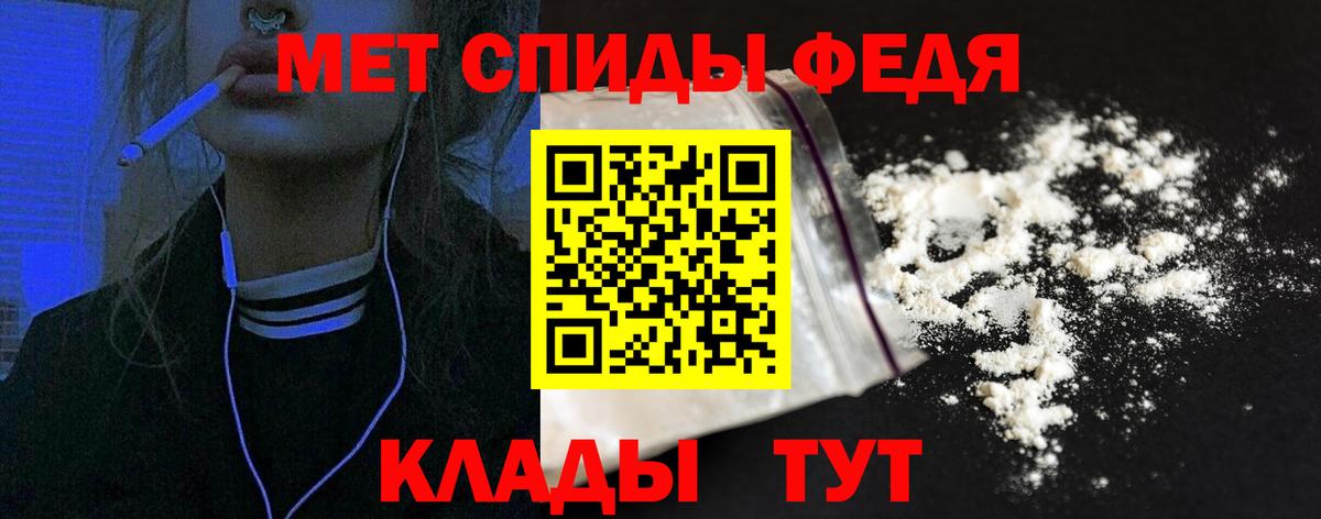 АМФ VHQ  Amphetamine  Нарткала  Вход с VPN 