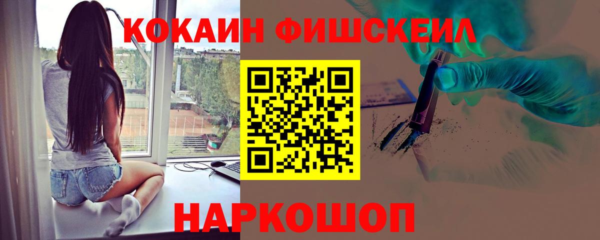 Нарткала  где купить наркотик  Cocaine 99%  COCAIN  Вход с VPN  COCAIN Перу 