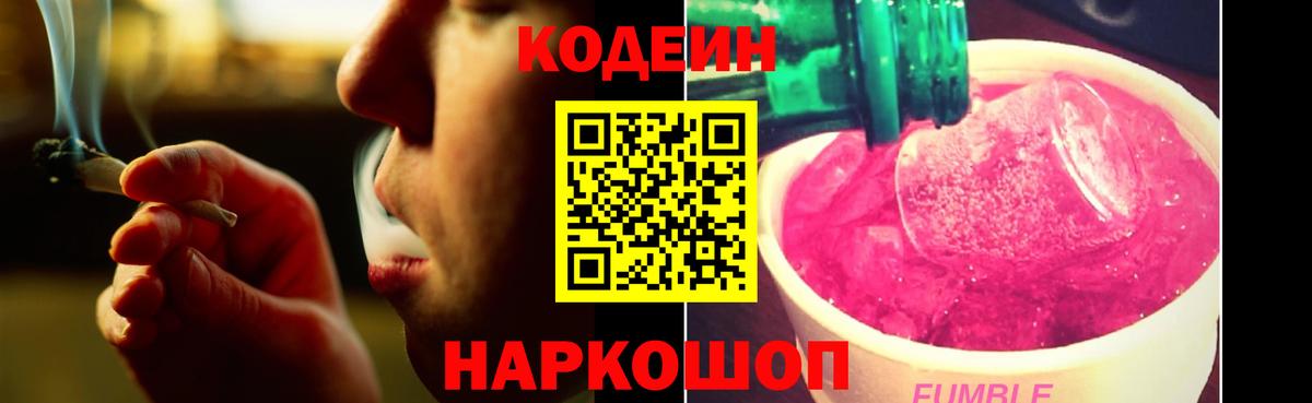 Нарткала  Вход с VPN  Каннабис  Cocaine  MDMA  Меф   ГАШ 