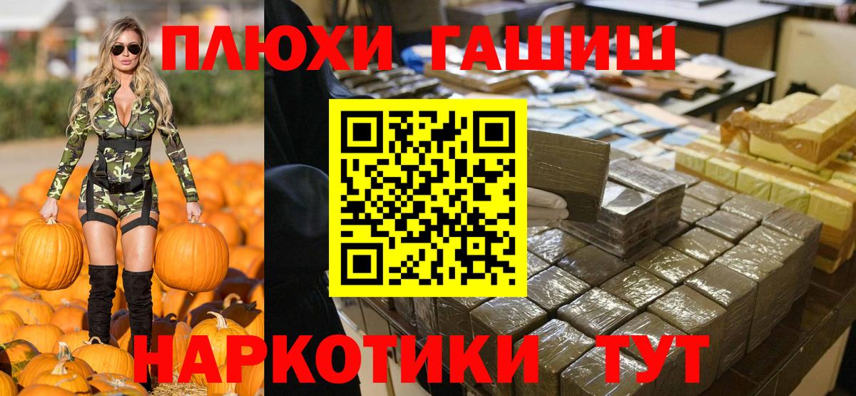 ГАШИШ  ГАШИШ 40% ТГК  Нарткала  Вход с VPN  ГАШИШ Cannabis 