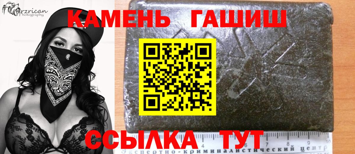 ГАШИШ VHQ Нарткала