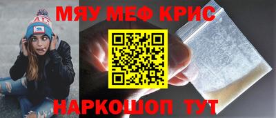 кристаллы Старая Купавна