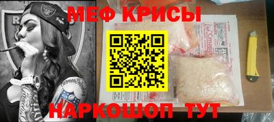 гашик Татарск