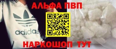 гашик Татарск