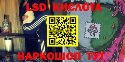 гашик Татарск