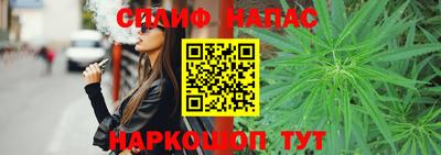 кристаллы Старая Купавна