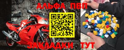 гашик Татарск