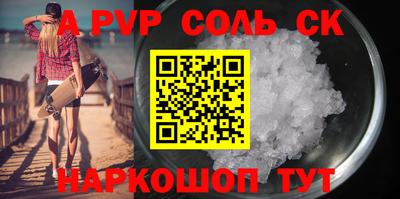 гашик Татарск