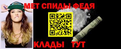 сатива Ставрополь