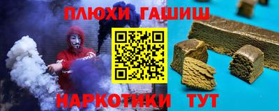 кристаллы Старая Купавна