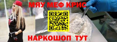 гашик Татарск