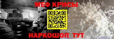 гашик Татарск