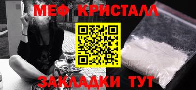 гашик Татарск