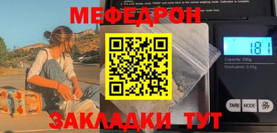гашик Татарск