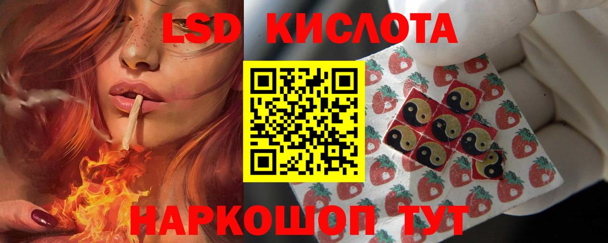 ЛСД экстази  Вход с VPN  Нарткала  Лсд 25 экстази кислота  LSD-25 экстази ecstasy 
