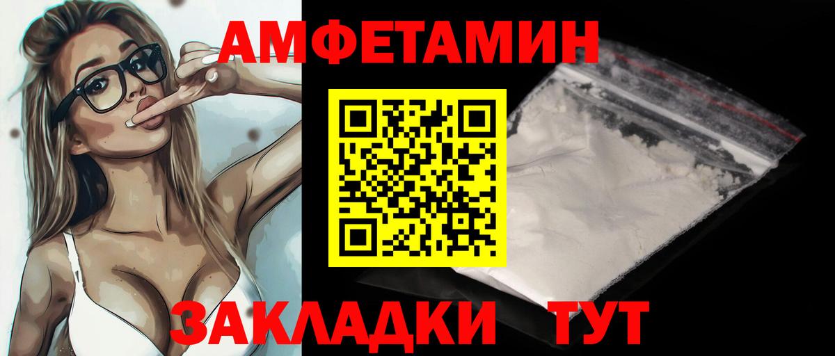 МЕТАМФЕТАМИН мет  Вход с VPN  Первитин  МЕТАМФЕТАМИН мет  Нарткала 