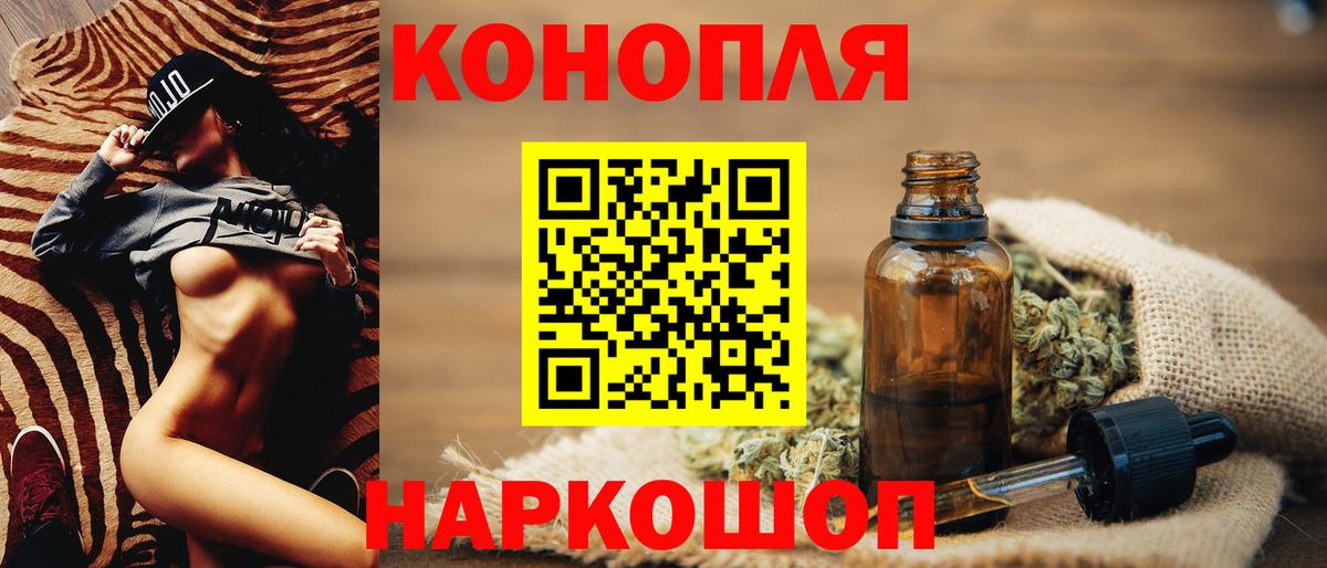 Бошки Шишки марихуана Нарткала