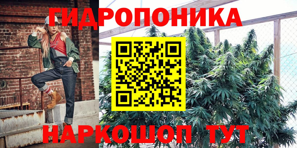 Конопля Bruce Banner  Вход с VPN  Бошки Шишки OG Kush  Каннабис THC 21%  Нарткала 